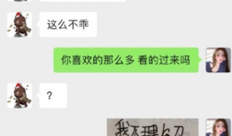 吃瓜日记大爆料在线观看,揭秘娱乐圈幕后真相