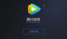 腾讯视频pc客户端,畅享海量影视资源，打造个性化观影体验