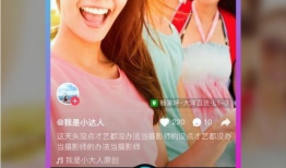 精彩短视频,捕捉生活精彩瞬间